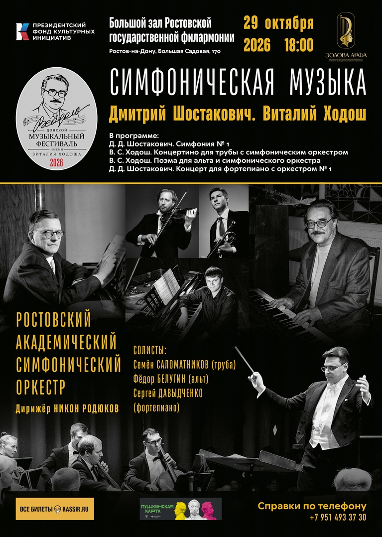 event-3
